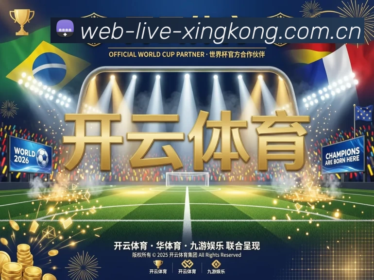 赛事专题整合