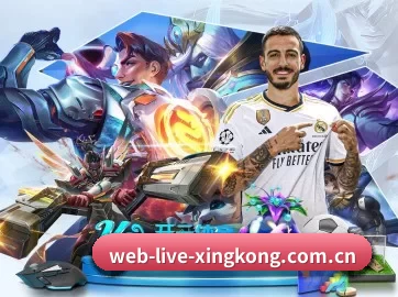 星空体育 APP