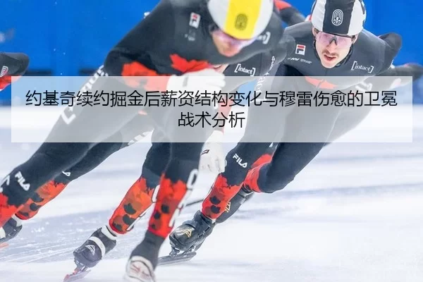 yue-ji-qi-xu-yue-jue-jin-hou-xin-zi-jie-gou-bian-hua-yu-mu-lei-shang-yu-de-wei-mian-zhan-shu-fen-xi-3-379.jpg